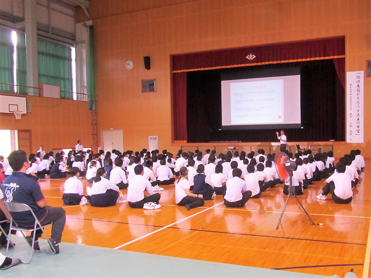 講演会の様子