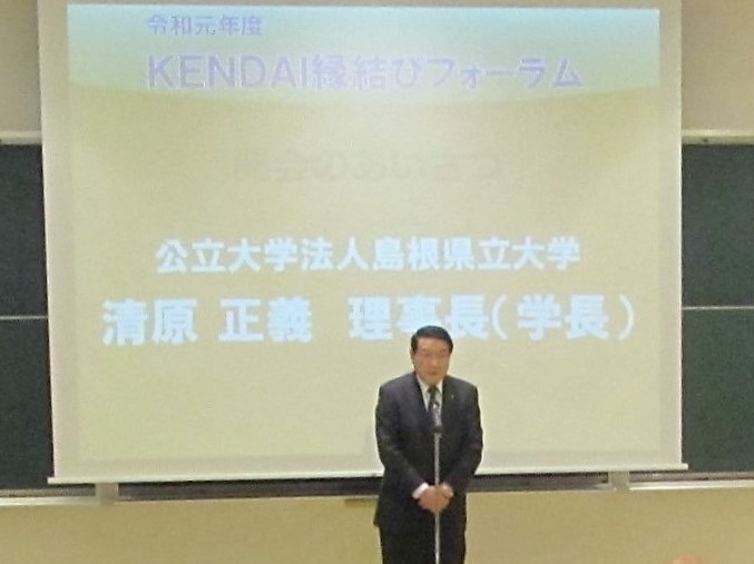 kendai