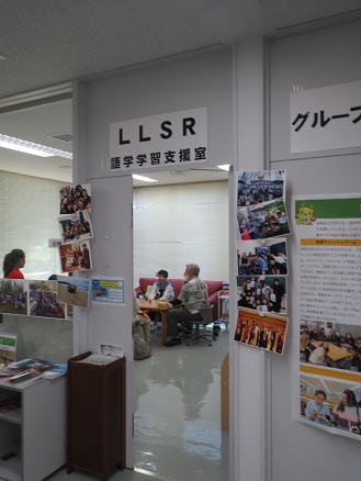 国際交流体験（LLSR）の様子