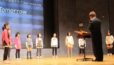 浜田市三階小学校とYellow Kiteの皆さん