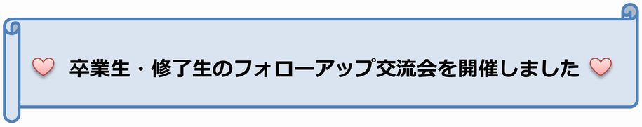 タイトル