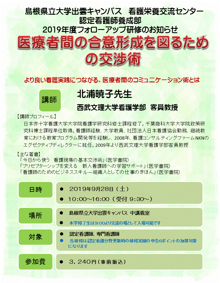 ご案内