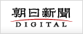 asahidigital