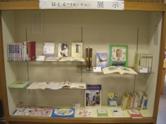 2007年10月企画展示