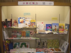 2009年2月企画展示