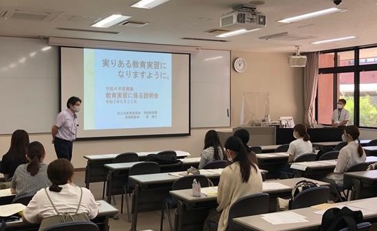 説明会の様子