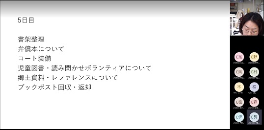 松江市立中央図書館での実習報告