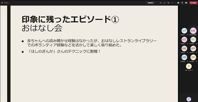 米子市立図書館での実習報告