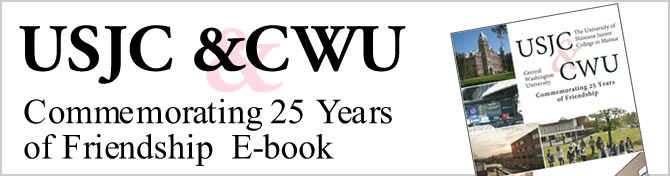 CWU