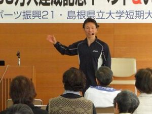 講演会