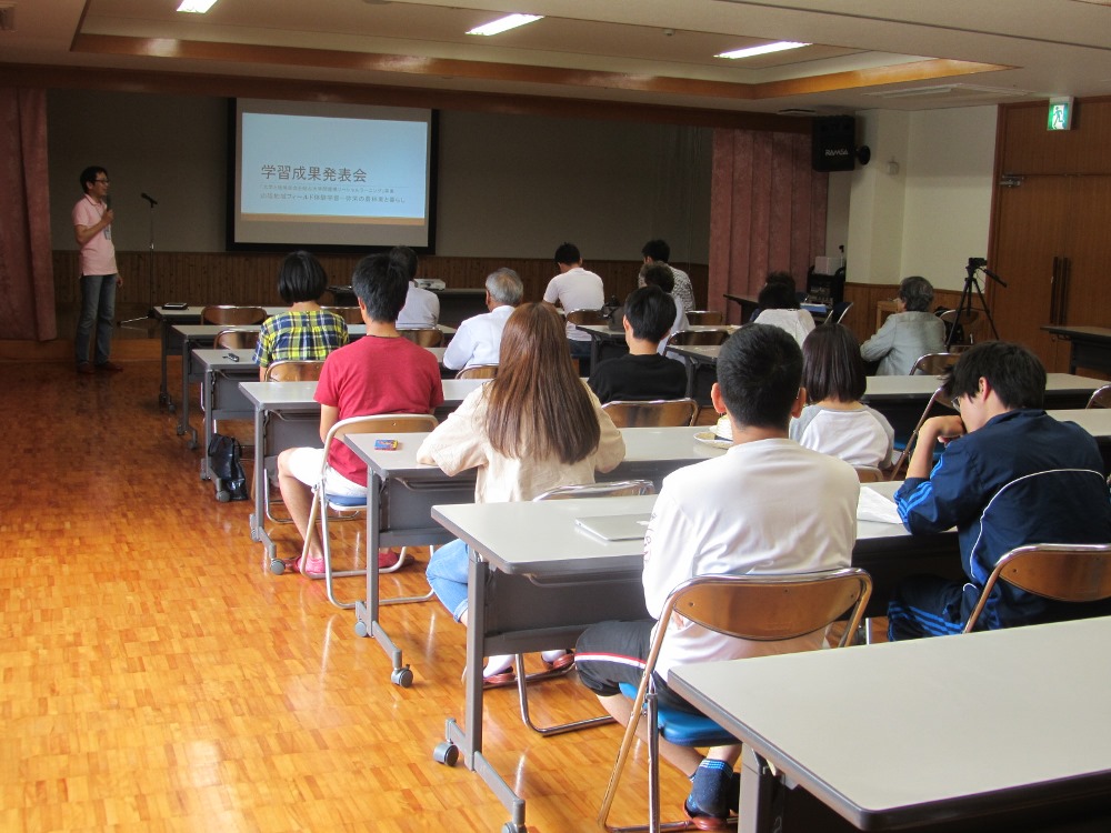 学習成果発表会