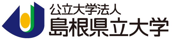 島根県立大学 浜田キャンパス