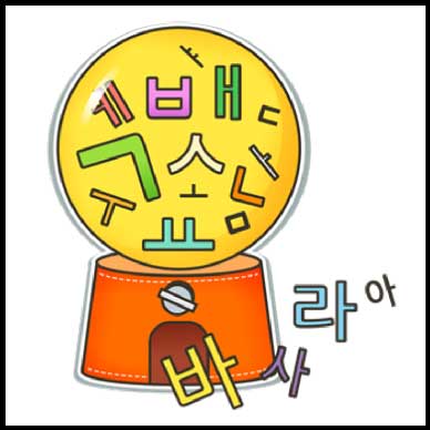 韓国の顔文字カルチャー　画像2