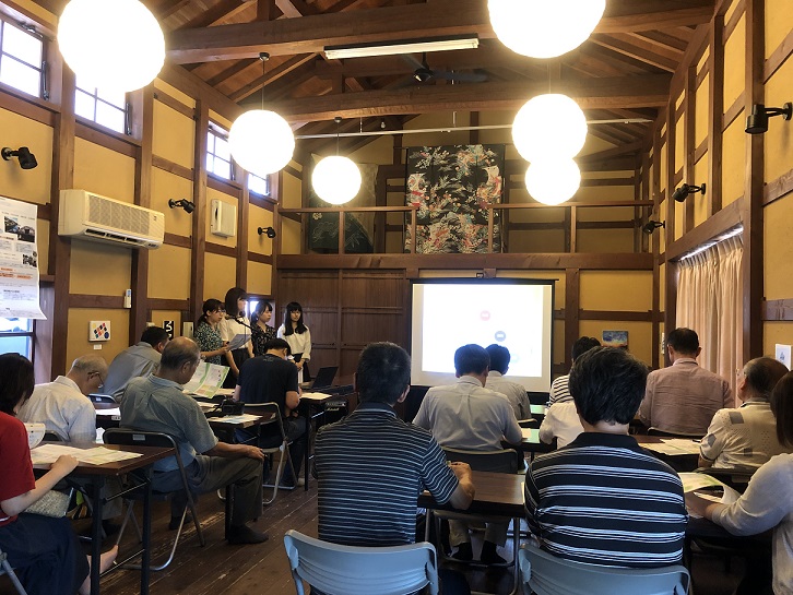 木綿街道のまちづくりに関する調査研究報告会