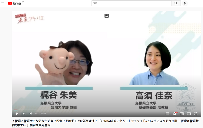 事前動画