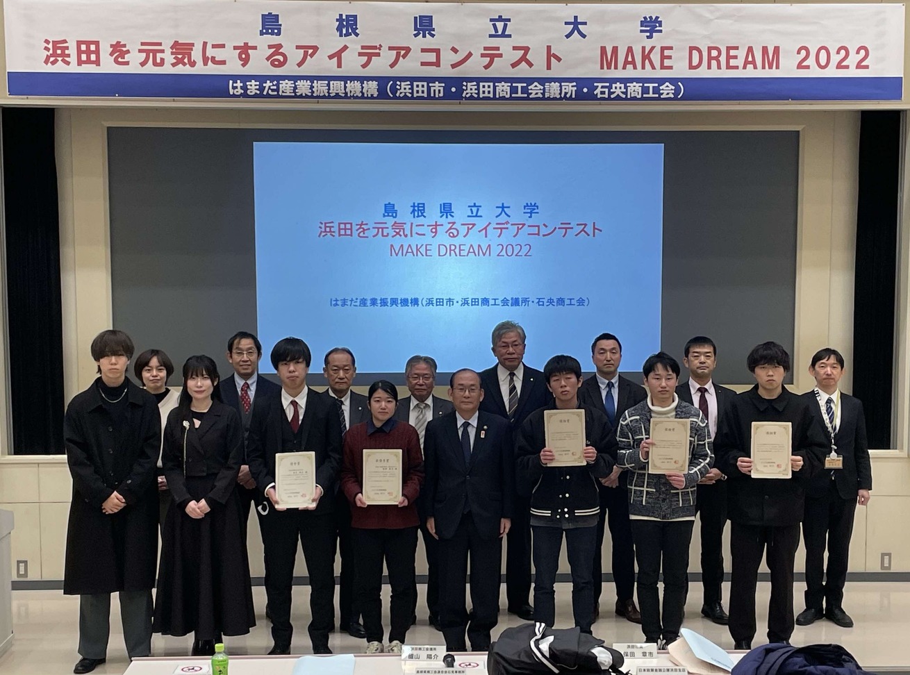 終了後記念撮影 終了後記念撮影