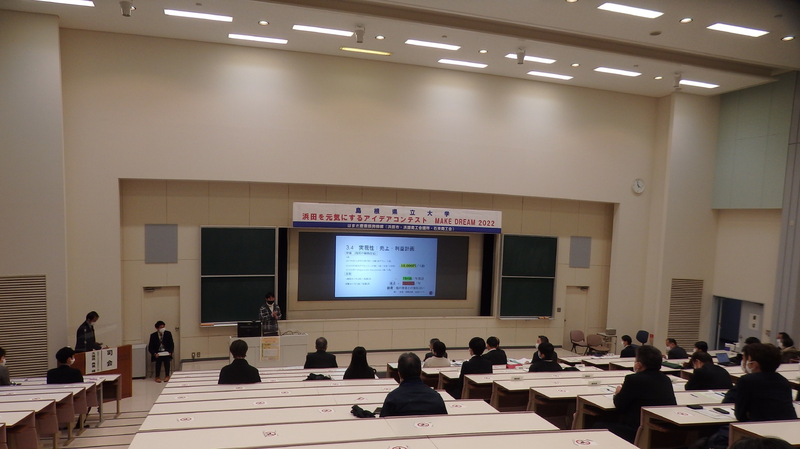 会場の様子