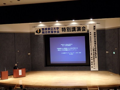 谷山氏講演