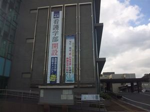 浜田