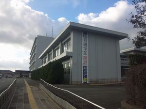 益田