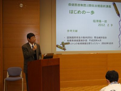最終講義１