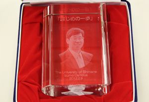 福澤教授最終講義