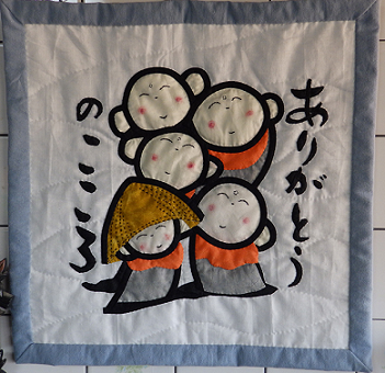 ありがとうのこころ ありがとうのこころ