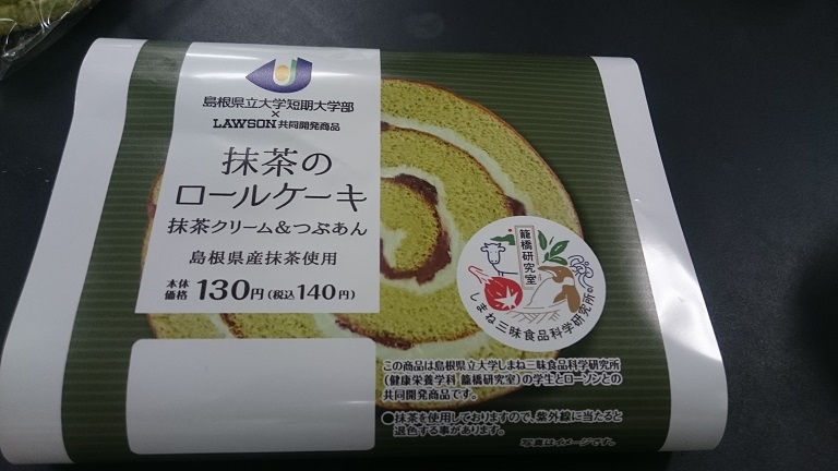 共同開発商品