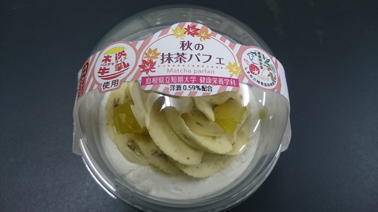 共同開発商品