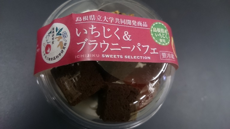共同開発商品