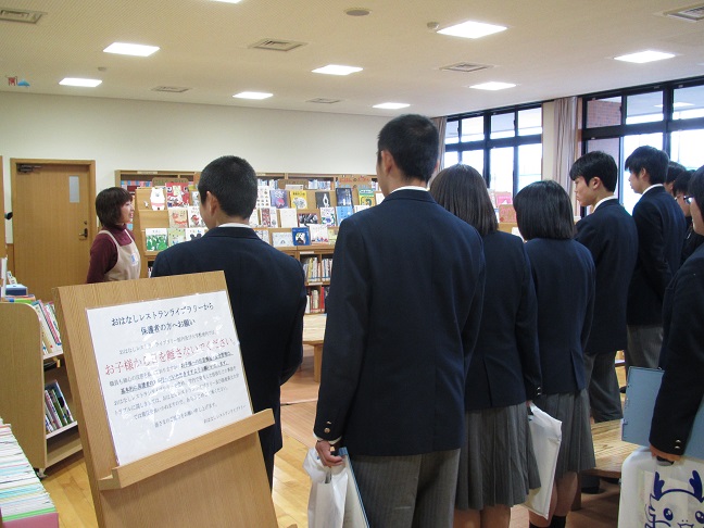 おはなしレストラン見学の様子