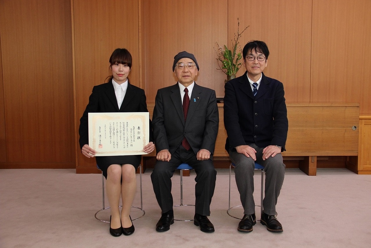 表彰式