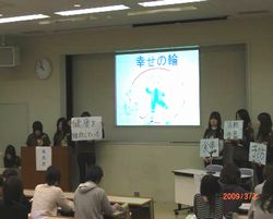 グループ発表の様子２
