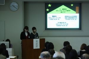 グループ発表の様子3