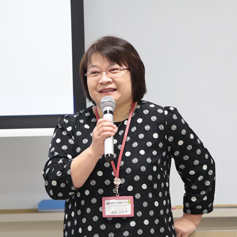 経営学総論 イメージ写真